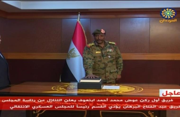 البرهان