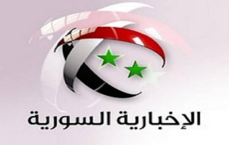 تردد قناة الإخبارية السورية الجديد على قمر النايل سات 2019