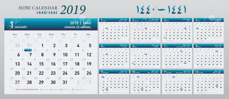 islamic calendar 1441 التقويم الهجري 1441 والميلادي 2019