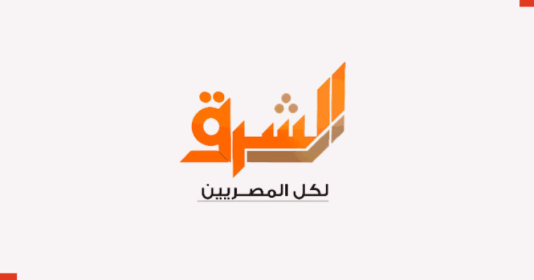 تردد قناة الشرق 2019 التردد الجديد 