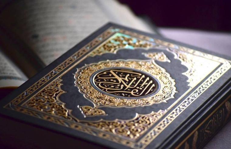 قراءة القران الكريم في رمضان 2021