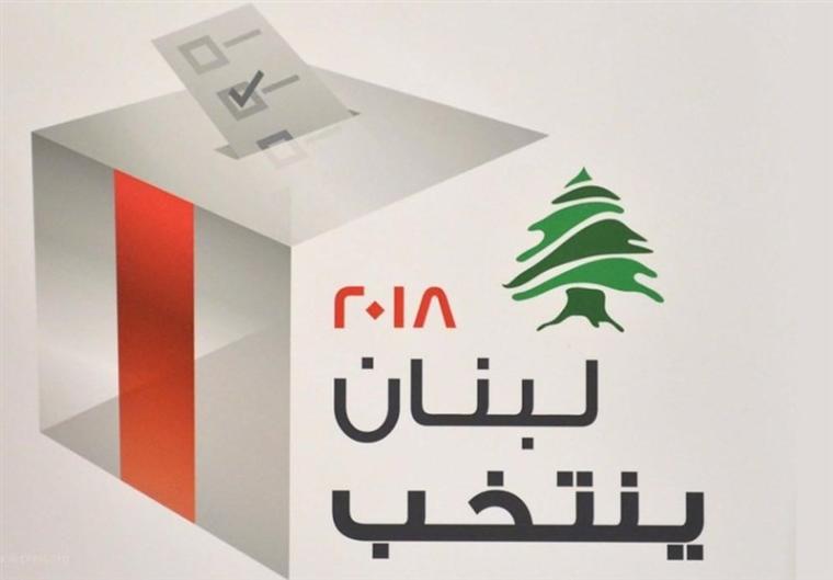 انتخابات لبنان1