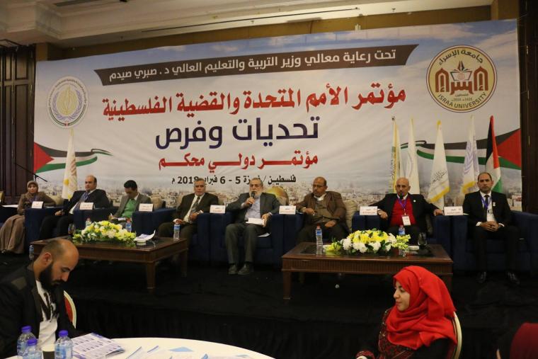 مؤتمر الأمم المتحدة في جامعة الإسراء