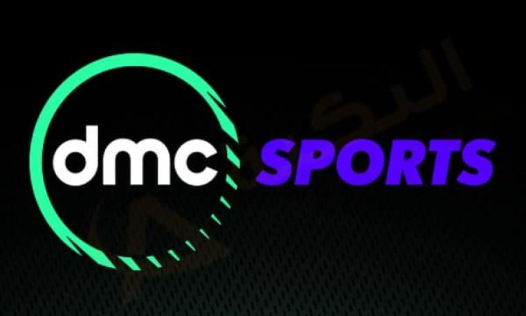 تردد قناة dmc سبورت الرياضية على النايل سات الجديدة hd