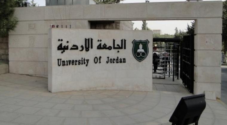 نتائج الاعتراض على القبول الموحد 2019- 2020