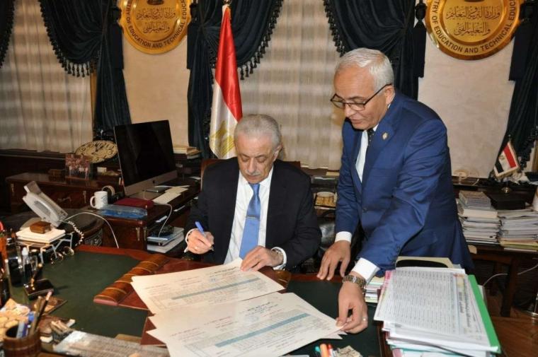 لمؤتمر الصحفي لوزير التعليم  2019 مصر