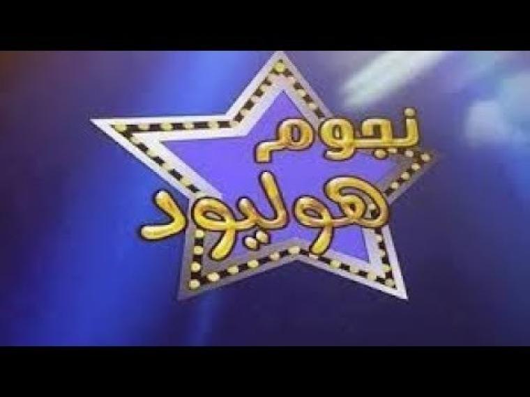 تردد قناة نجوم هوليود رعب 2019 Horror