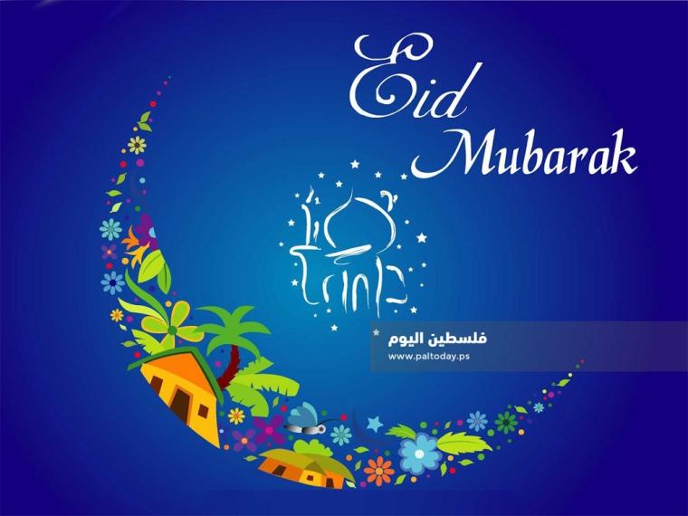 عيد الفطر