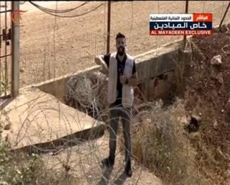 مراسل قناة الميادين في لبنان يدخل إلى فلسطين المحتلة