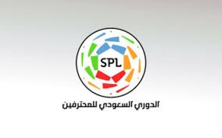 السبت إعلان جدول مباريات الدورى السعودي الموسم الجديد 2019 - 2020