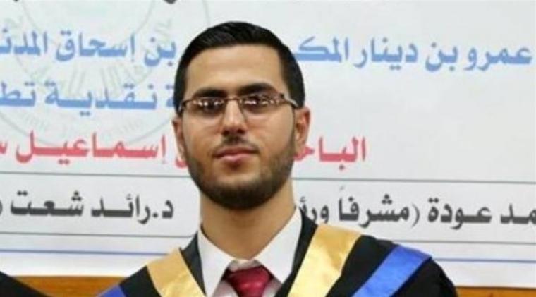 انس اسماعيل رضوان