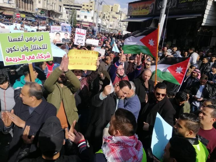 مظاهرة في عمان ضد صفقة القرن