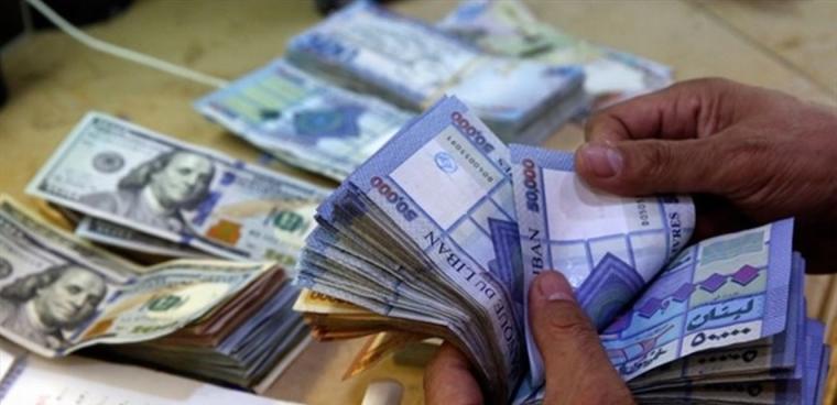 المصارف اللبنانية تعتمد سعر صرف جديد للسحوبات النقدية بالدولار