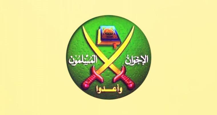 الإخوان المسلمين