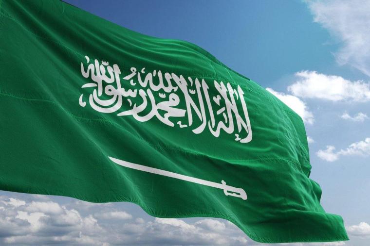 إجازة اليوم الوطني 1441 في السعودية للقطاع الخاص والبنوك