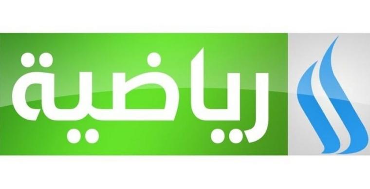 تردد قناة الرياضية العراقية HD
