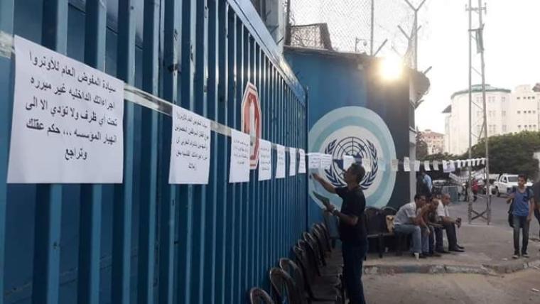اغلاق مكتب الأونروا في غزة