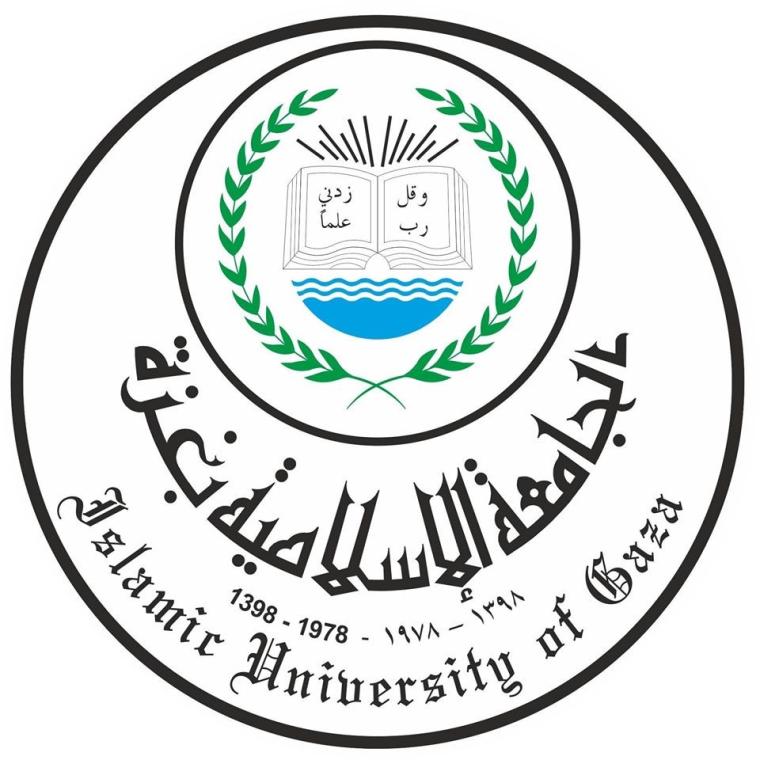 الجامعة الإسلامية بغزة تعلن موعد التسجيل للفصل الدراسي الصيفي الحالي