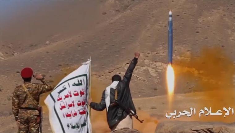 صواريخ الحوثيين
