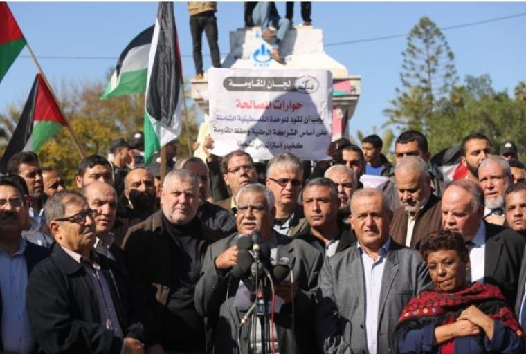 مؤتمر الفصائل الفلسطينية.JPG