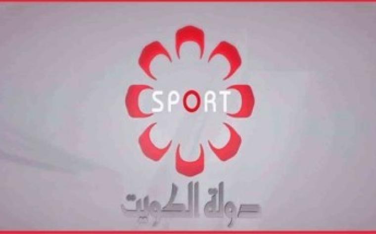 تردد قناة الكويت الرياضية hd نايل سات 2019