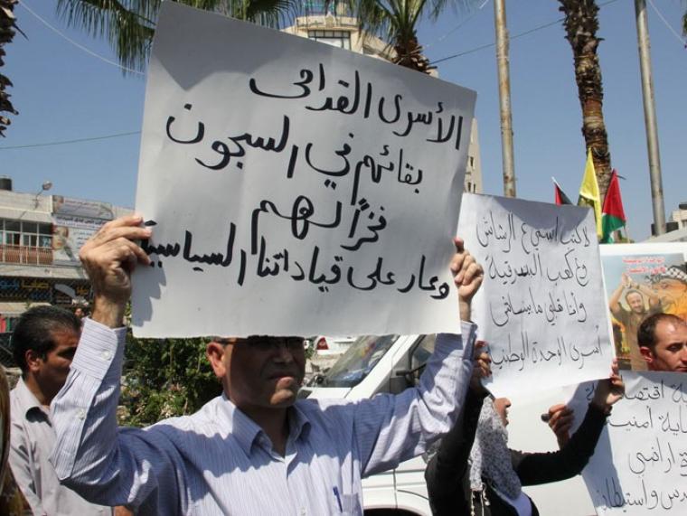 قدامى الأسرى 