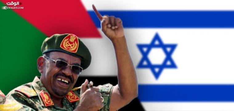 السودان و اسرائيل