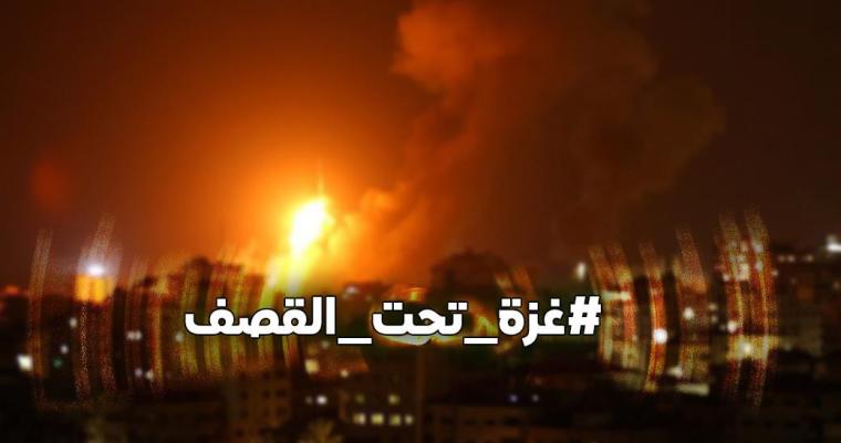 غزة تحت القصف الاسرائيلي