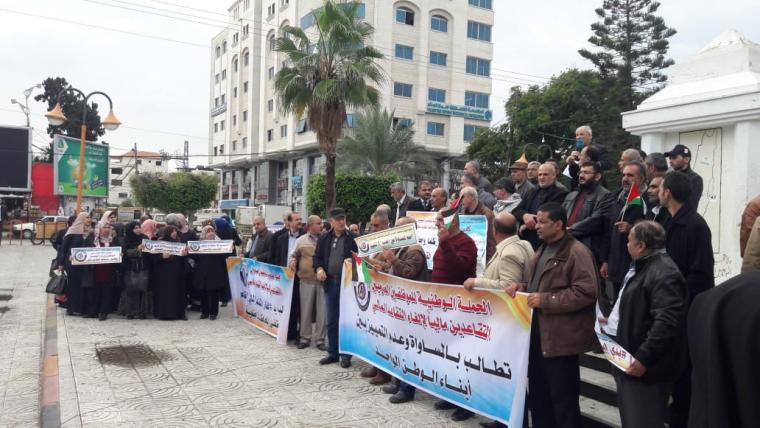 وقفة احتجاجية في ساحة الجندي المجهول في غزة