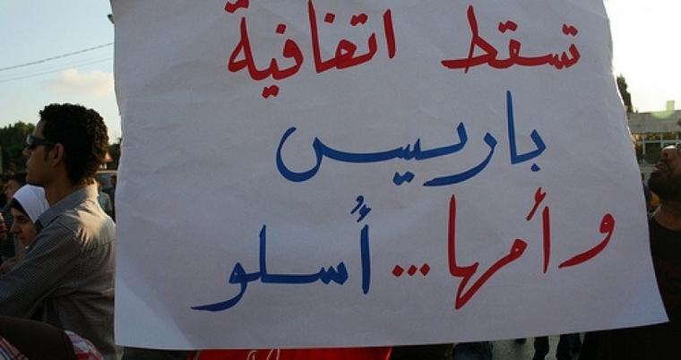 اوسلو