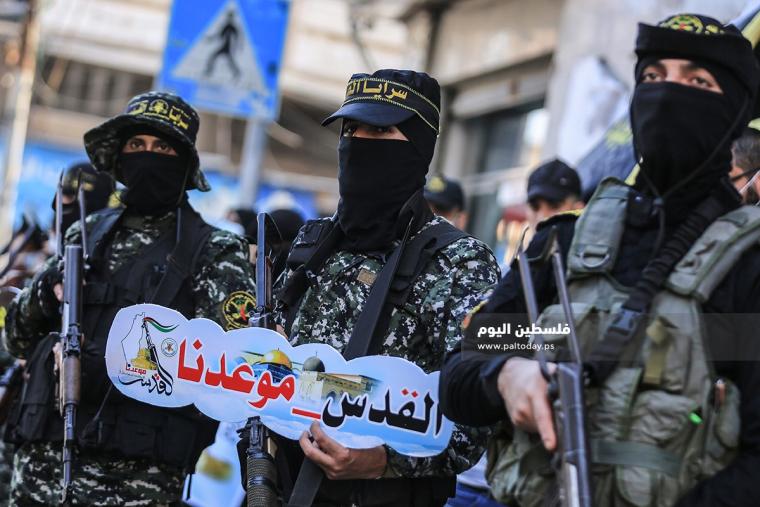 الجهاد تنظم فعاليات رمزية في قطاع غزة بذكرى انطلاقتها 33 (8).JPG