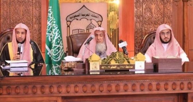 هيئة كبار العلماء بالسعودية