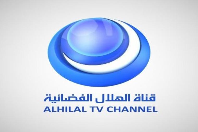 تردد قناة الهلال السوداني الجديد نايل سات 2019