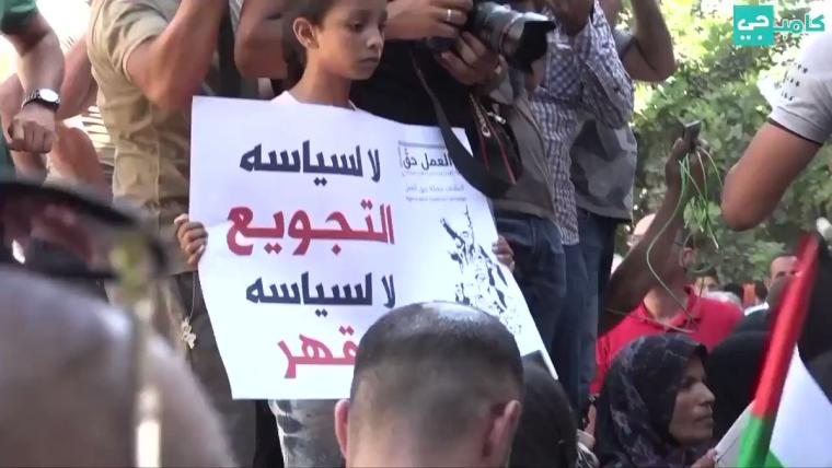 مظاهرة للاجئين الفلسطينيين في لبنان