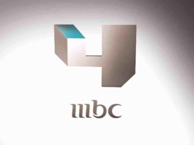  تردد قناة MBC 4  عبر القمر الصناعي نايل سات وعرب سات