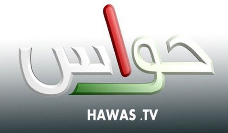  تردد قناة حواس Hawas 2019 الجديد تحديث أغسطس على قمر النايلسات 