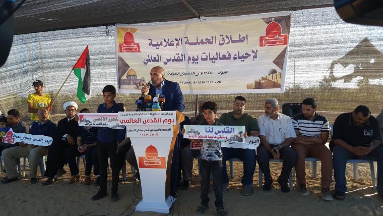 يوم القدس العالمي