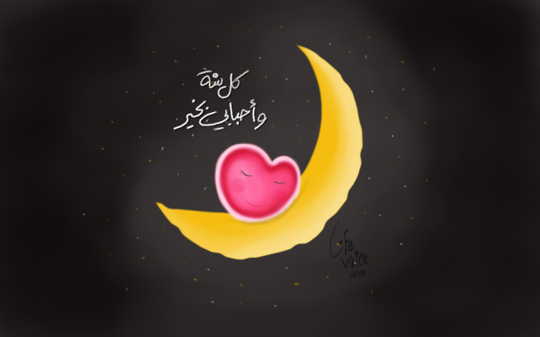 رمضان 2020