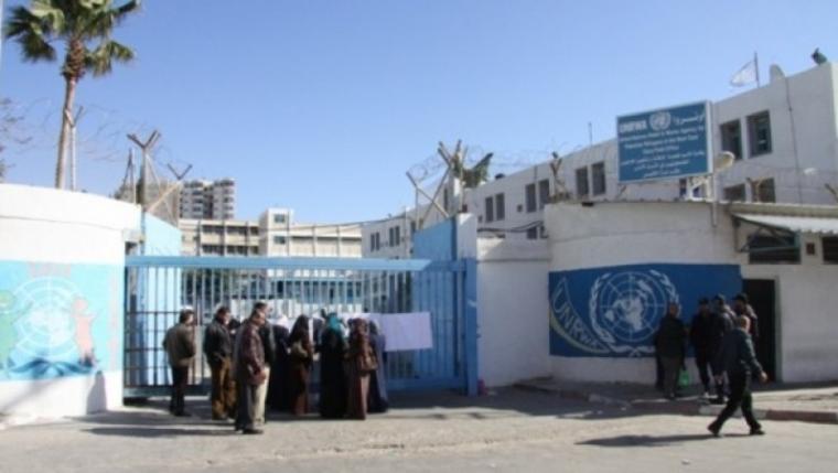 مقر وكالة الغوث وتشغيل اللاجئين في غزة
