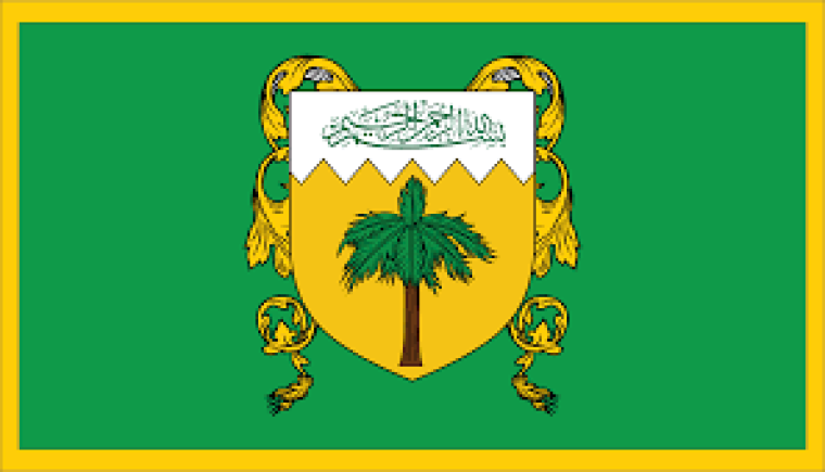 طريقة الوصول الى مملكة الجبل الاصفر