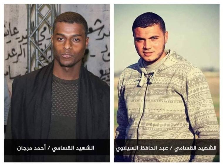 شهداء شمال القطاع