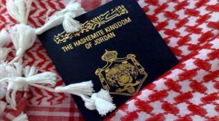 الجنسية الأردنية