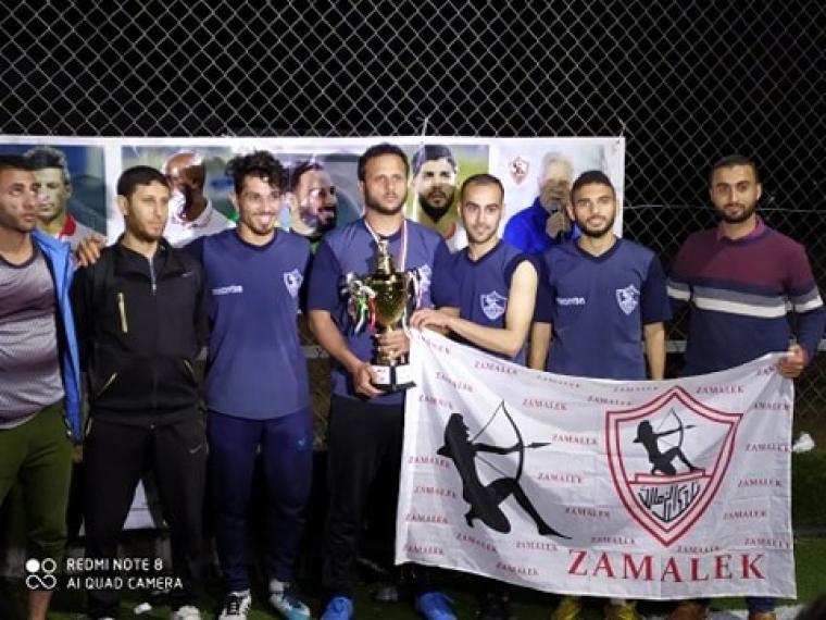 فريق عشاق الزمالك بغزة يتوج بطلاً لبطولة "المحبة" الرمضّانية
