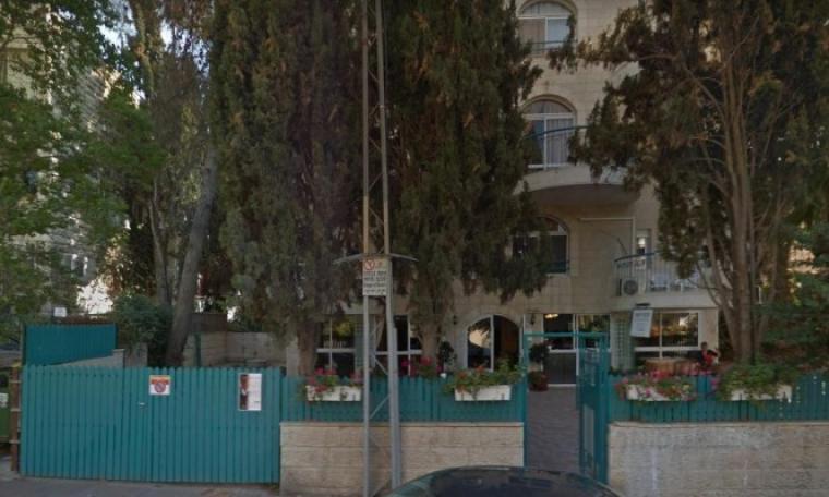 واجهة فندق السفارة الامريكية في القدس المحتلة