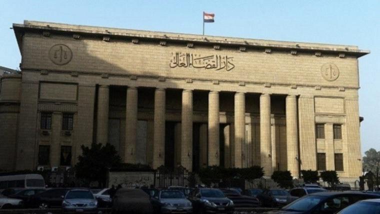 القضاء المصري