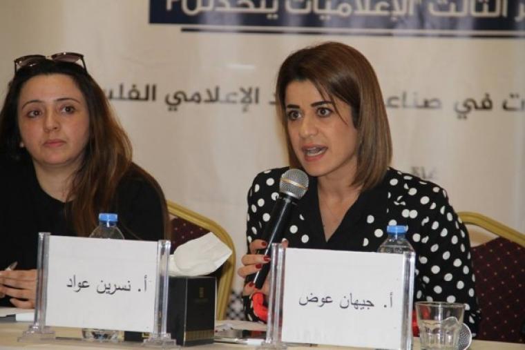 صحفيات فلسطينيات