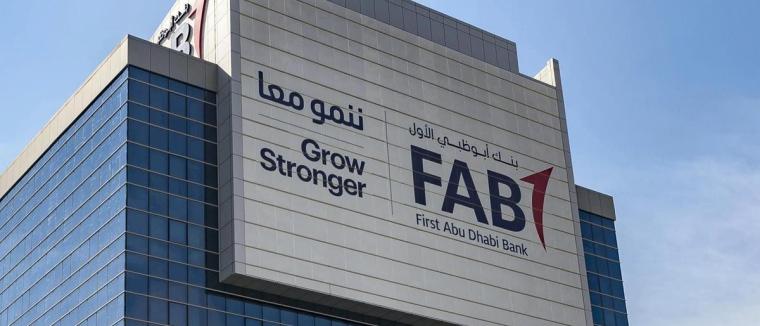 بنك أبو ظبي الاول في قطر