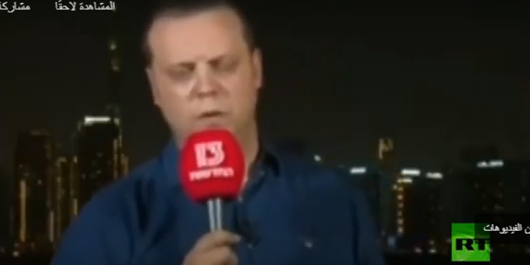 مراسل  قناة اسرائيلية