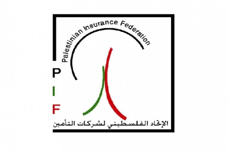 اتحاد شركات التأمين الصحي