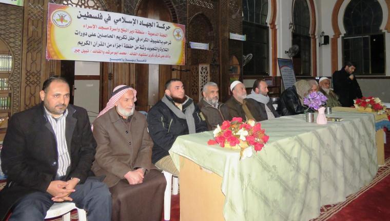 دعوية الجهاد